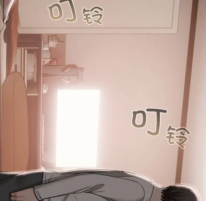漫画《校花的双面生活》第3话第103张图