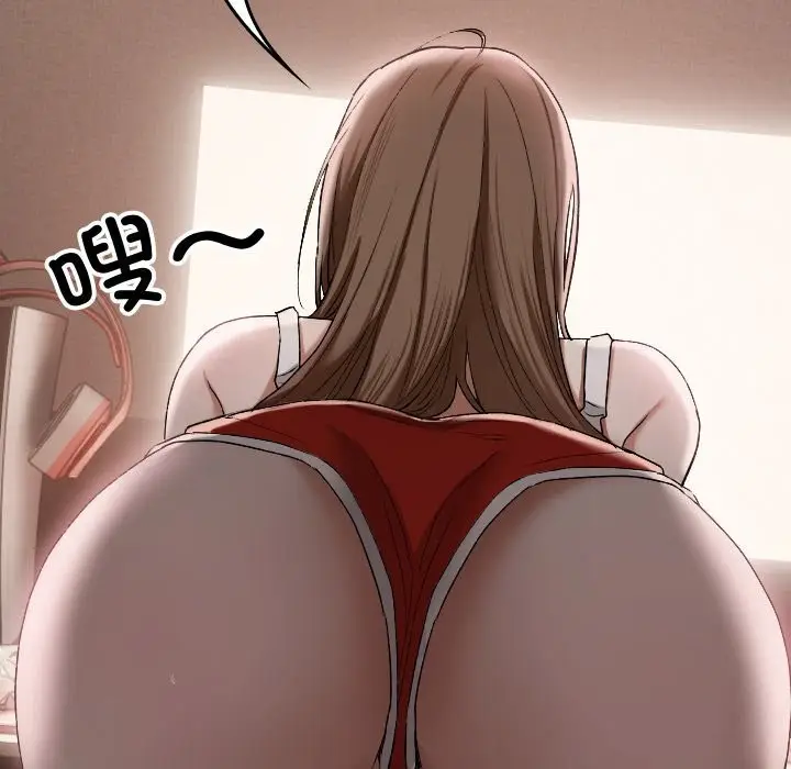 漫画《校花的双面生活》第3话第110张图