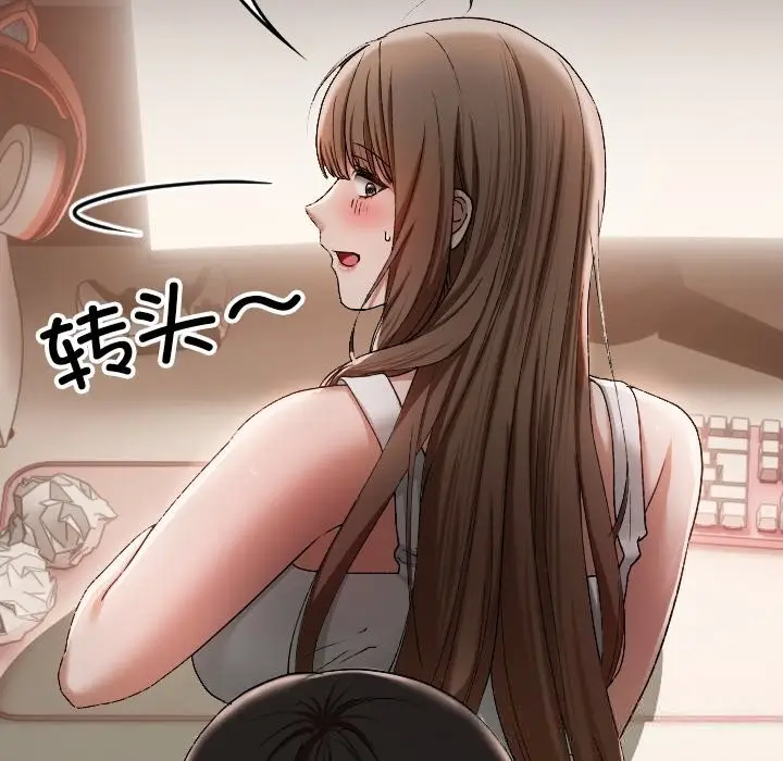 漫画《校花的双面生活》第3话第129张图