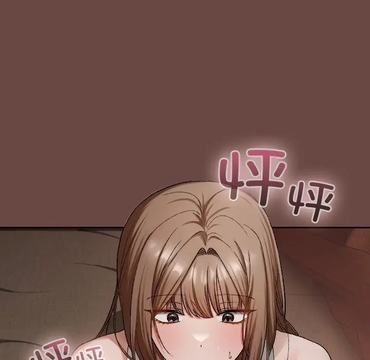 漫画《校花的双面生活》第3话第13张图