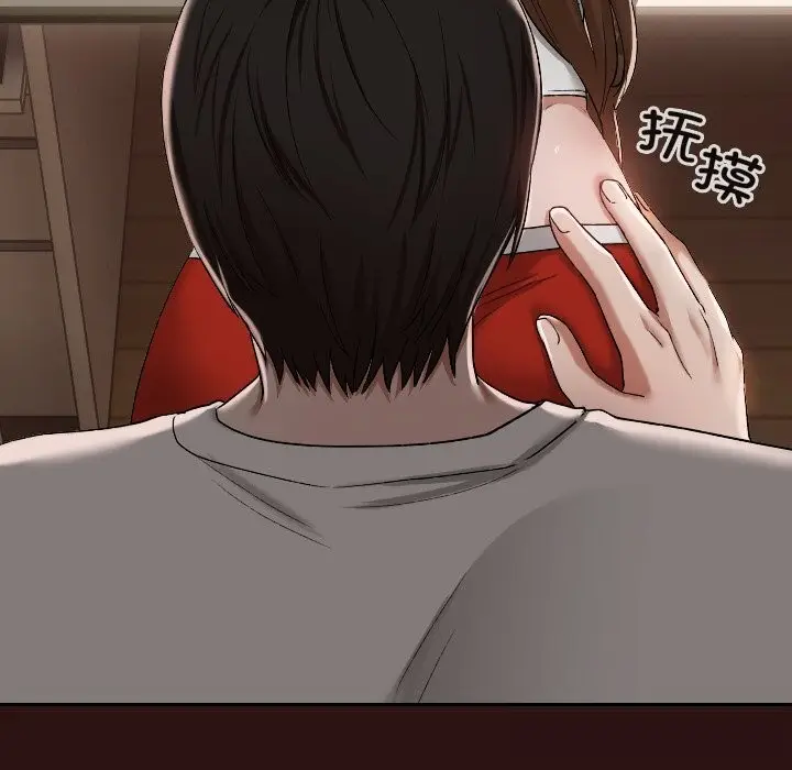 漫画《校花的双面生活》第3话第130张图
