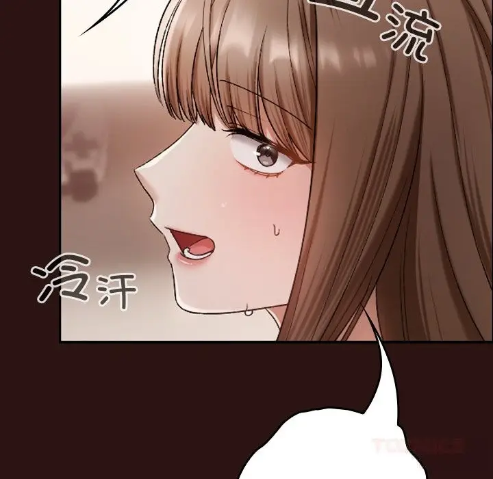 漫画《校花的双面生活》第3话第132张图