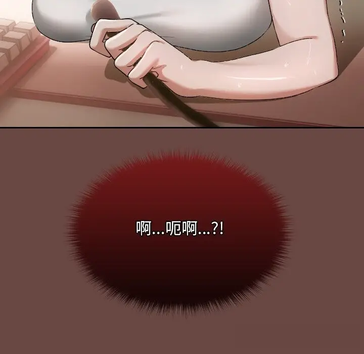 漫画《校花的双面生活》第3话第142张图