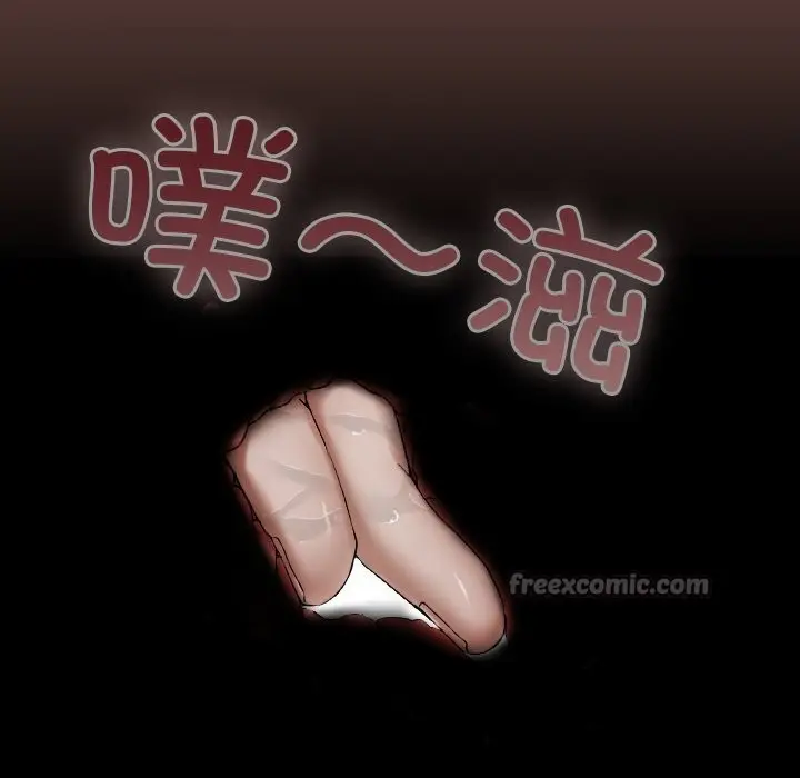 漫画《校花的双面生活》第3话第154张图