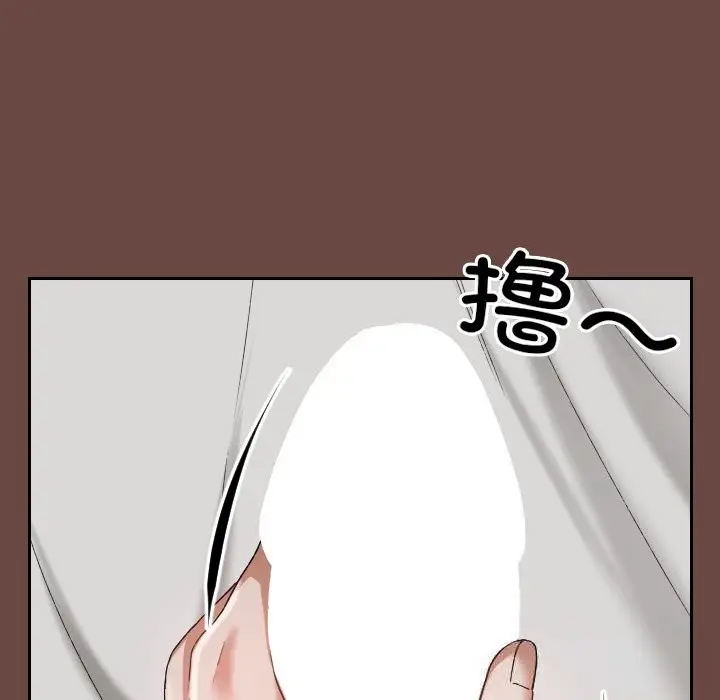 漫画《校花的双面生活》第3话第24张图