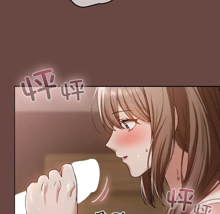 漫画《校花的双面生活》第3话第26张图