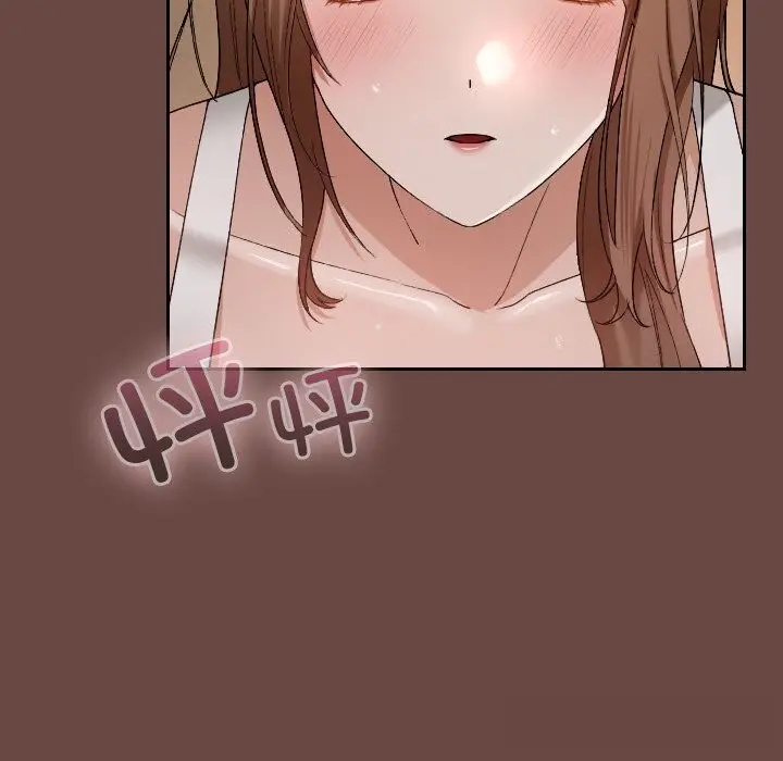 漫画《校花的双面生活》第3话第33张图