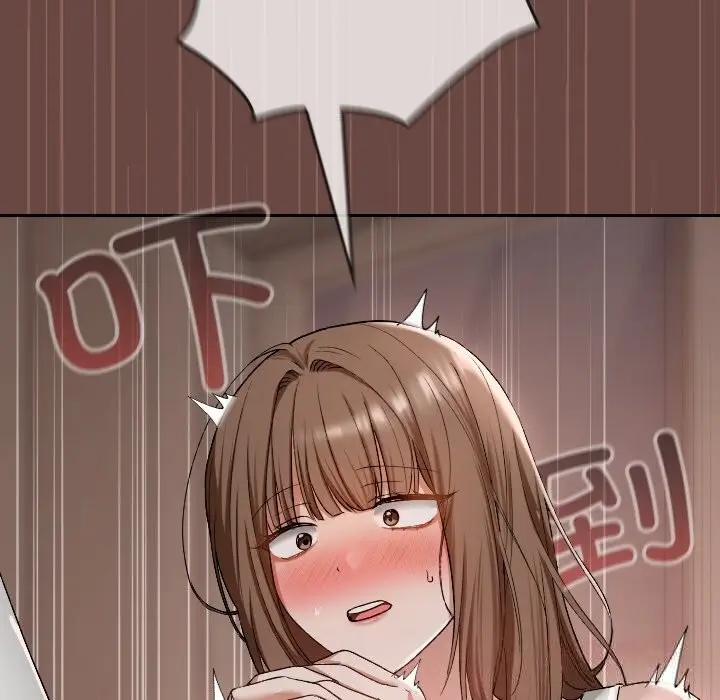 漫画《校花的双面生活》第3话第36张图