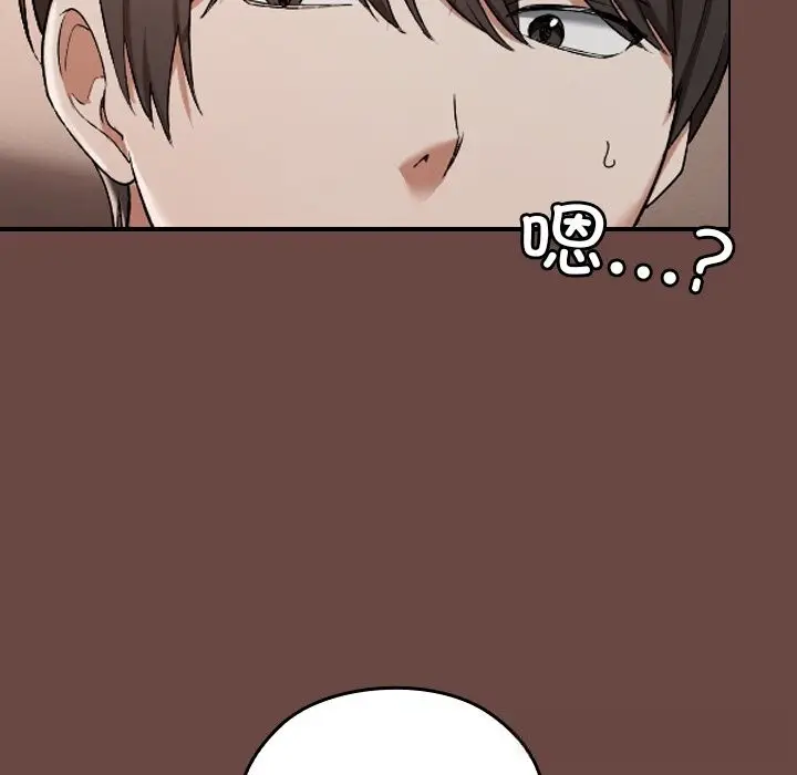 漫画《校花的双面生活》第3话第39张图