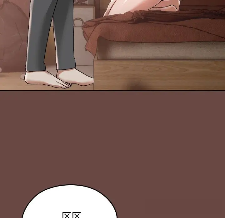 漫画《校花的双面生活》第3话第48张图