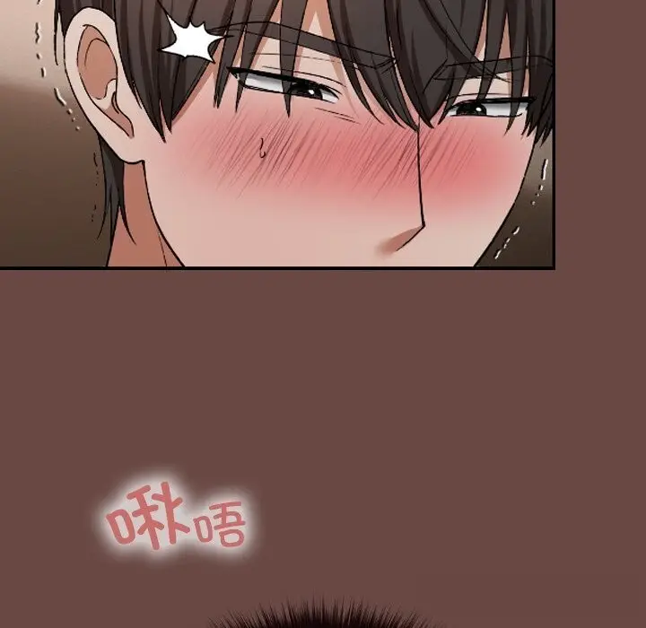 漫画《校花的双面生活》第3话第59张图