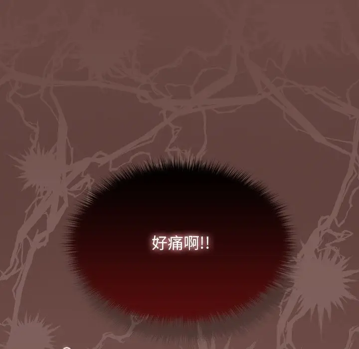 漫画《校花的双面生活》第3话第69张图