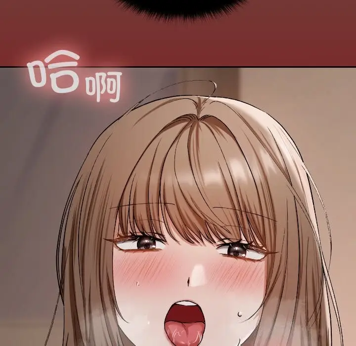漫画《校花的双面生活》第3话第72张图