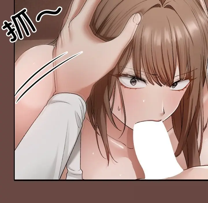 漫画《校花的双面生活》第3话第78张图