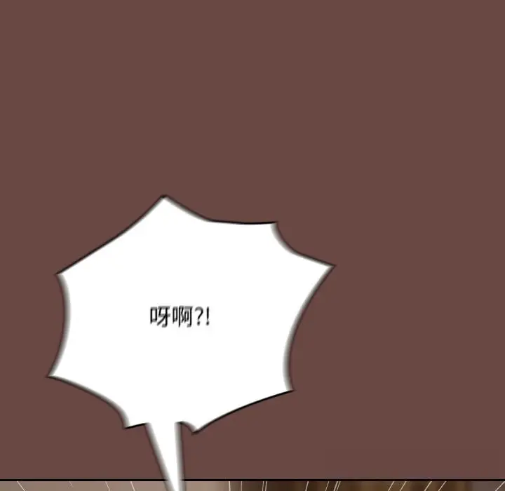 漫画《校花的双面生活》第3话第79张图