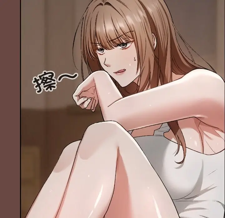 漫画《校花的双面生活》第3话第96张图