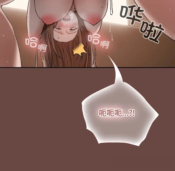 漫画《校花的双面生活》第4话第100张图