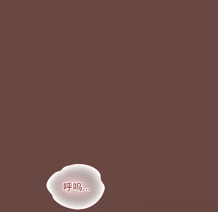 漫画《校花的双面生活》第4话第101张图