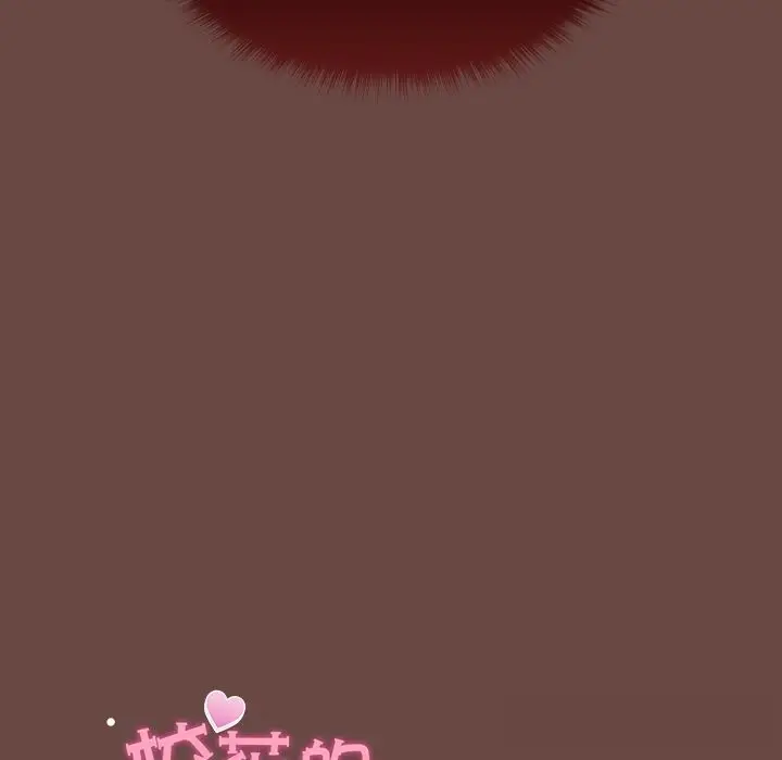 漫画《校花的双面生活》第4话第109张图