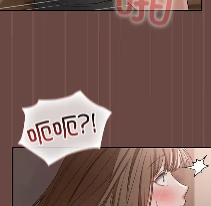漫画《校花的双面生活》第4话第147张图