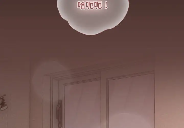 漫画《校花的双面生活》第4话第2张图
