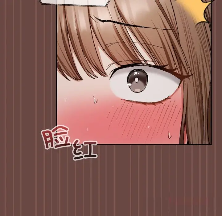 漫画《校花的双面生活》第4话第30张图