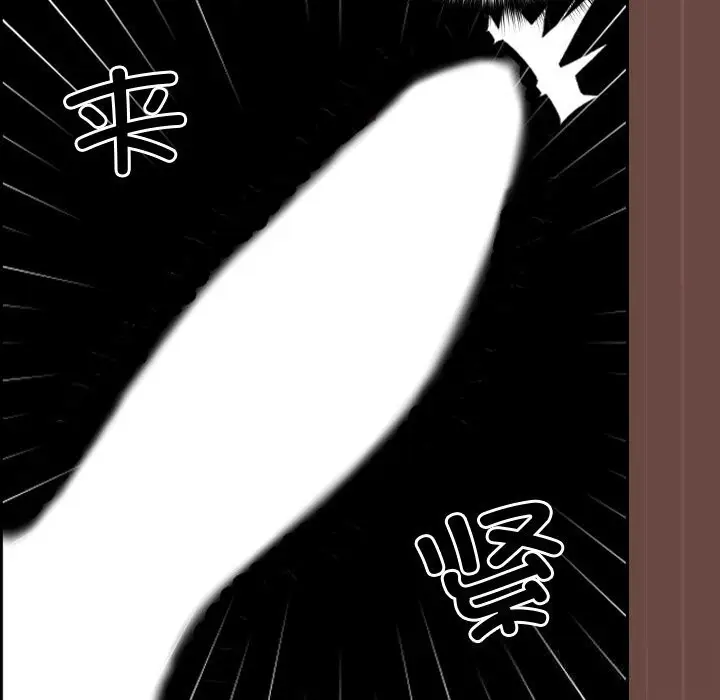 漫画《校花的双面生活》第4话第78张图