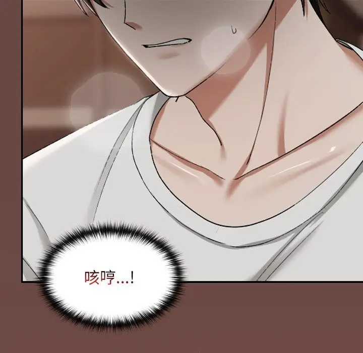 漫画《校花的双面生活》第4话第92张图