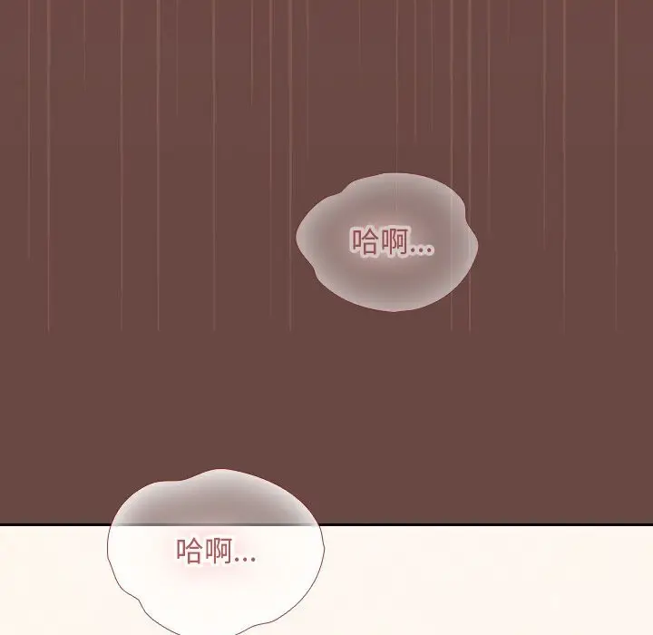 漫画《校花的双面生活》第4话第97张图
