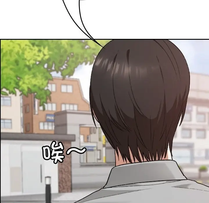 漫画《校花的双面生活》第5话第101张图