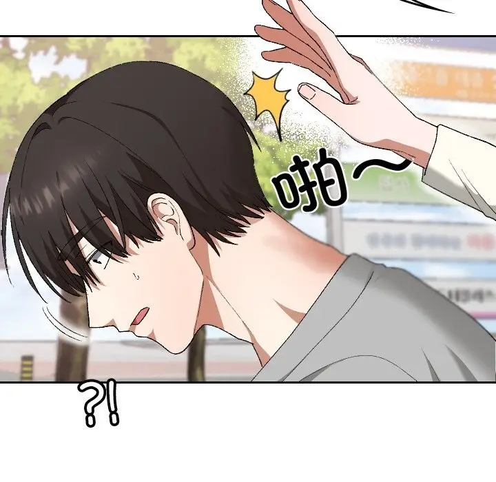 漫画《校花的双面生活》第5话第113张图