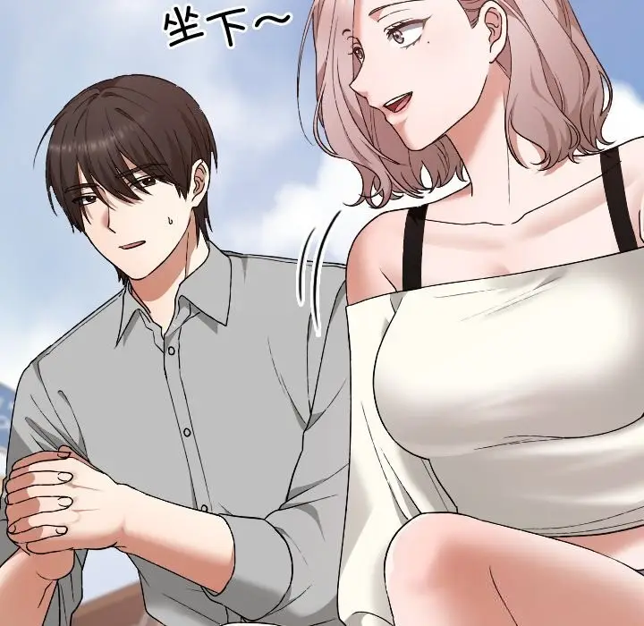漫画《校花的双面生活》第5话第121张图