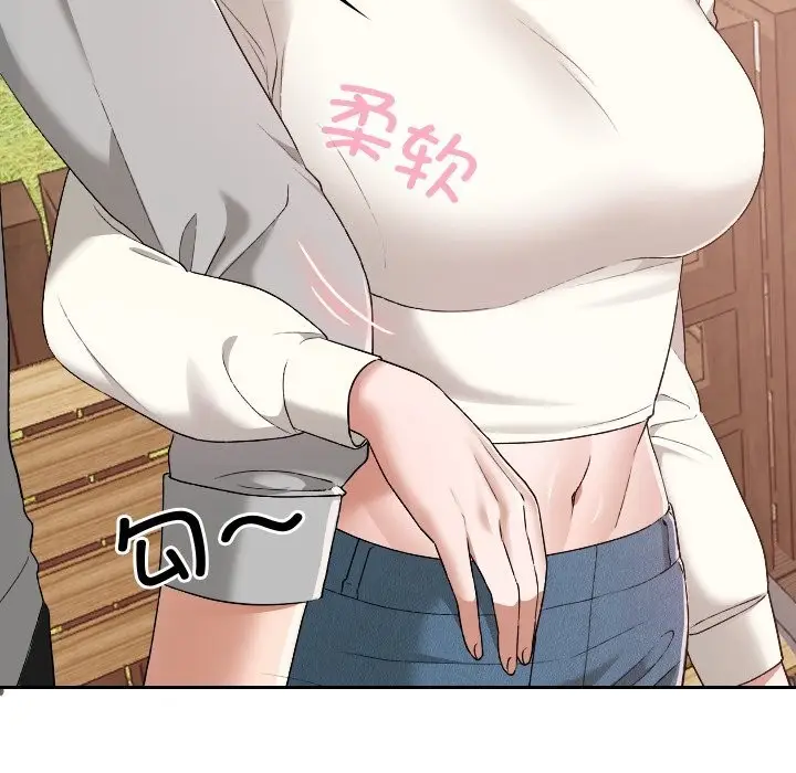 漫画《校花的双面生活》第5话第130张图
