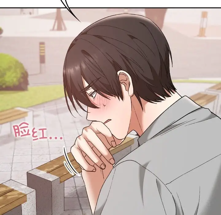漫画《校花的双面生活》第5话第135张图