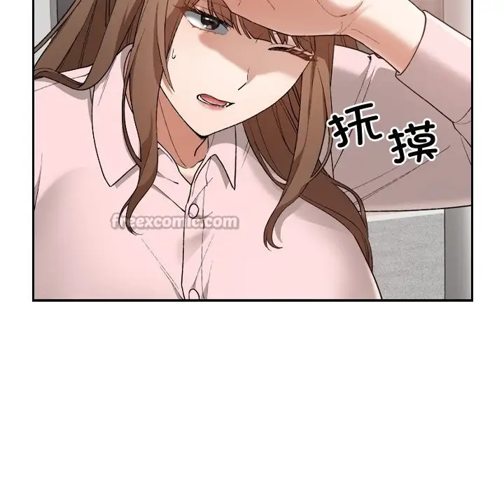 漫画《校花的双面生活》第5话第154张图