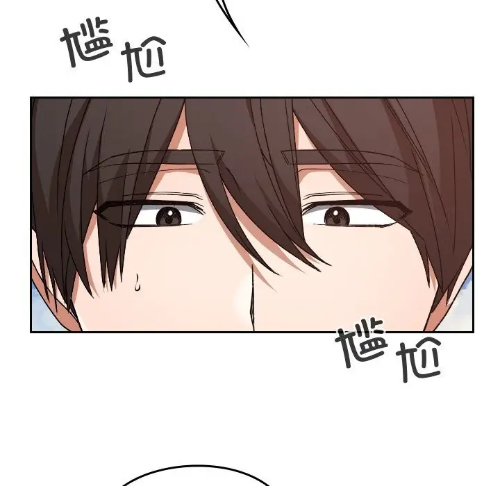 漫画《校花的双面生活》第5话第159张图