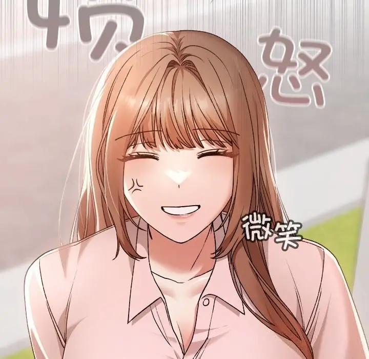 漫画《校花的双面生活》第5话第162张图