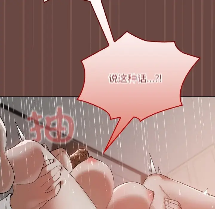 漫画《校花的双面生活》第5话第62张图