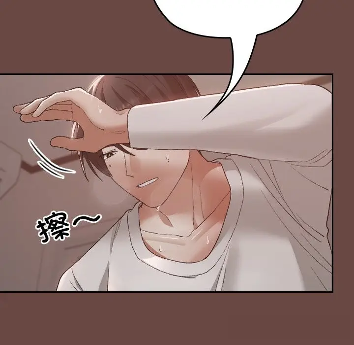 漫画《校花的双面生活》第5话第73张图