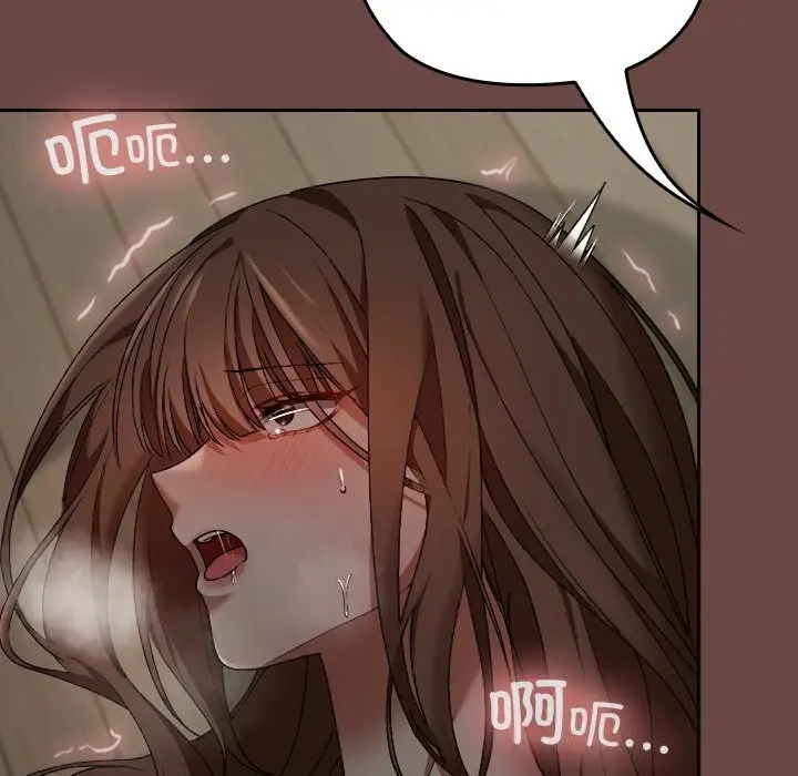 漫画《校花的双面生活》第5话第77张图