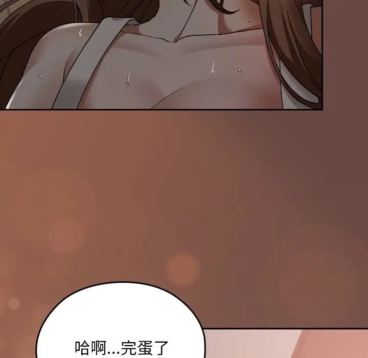 漫画《校花的双面生活》第5话第78张图