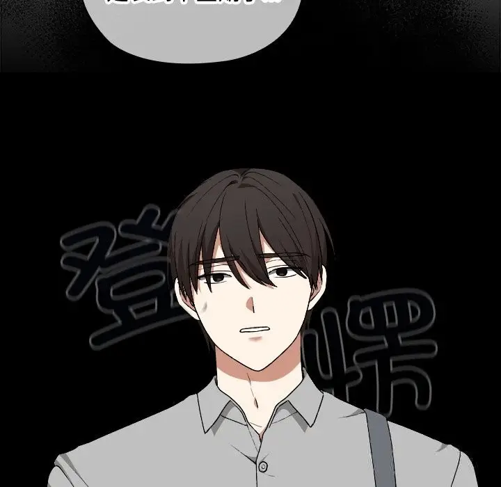 漫画《校花的双面生活》第5话第89张图