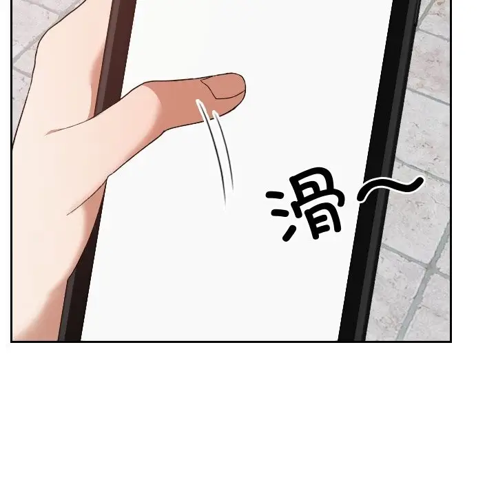 漫画《校花的双面生活》第5话第97张图
