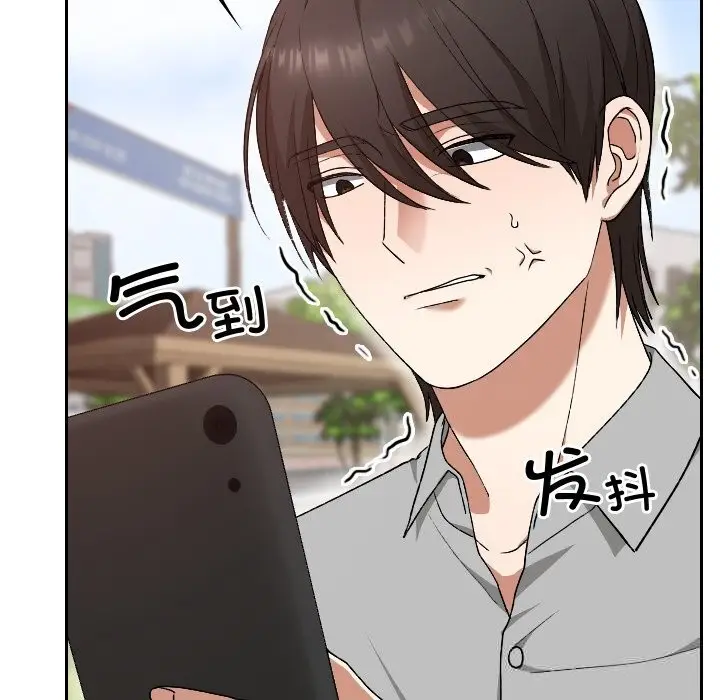 漫画《校花的双面生活》第5话第99张图