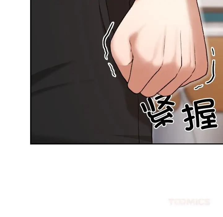 漫画《校花的双面生活》第6话第111张图
