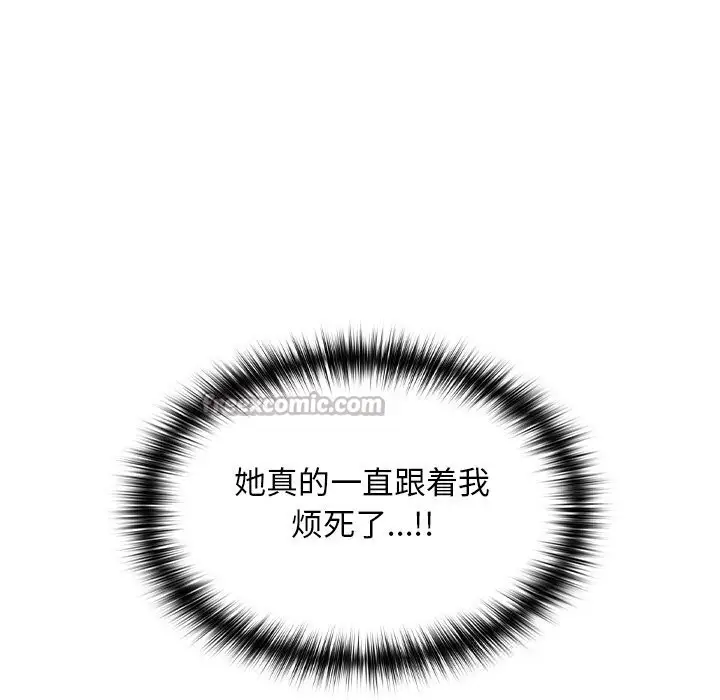 漫画《校花的双面生活》第6话第112张图