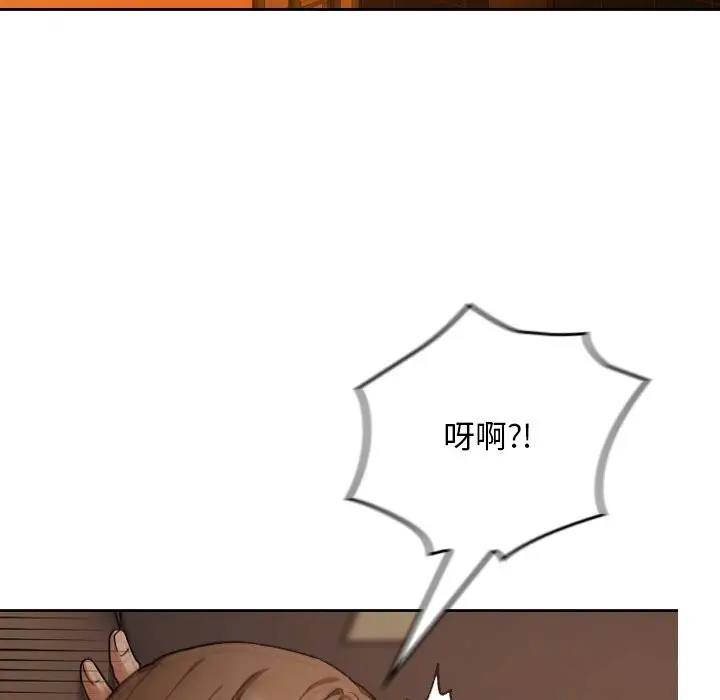 漫画《校花的双面生活》第6话第114张图