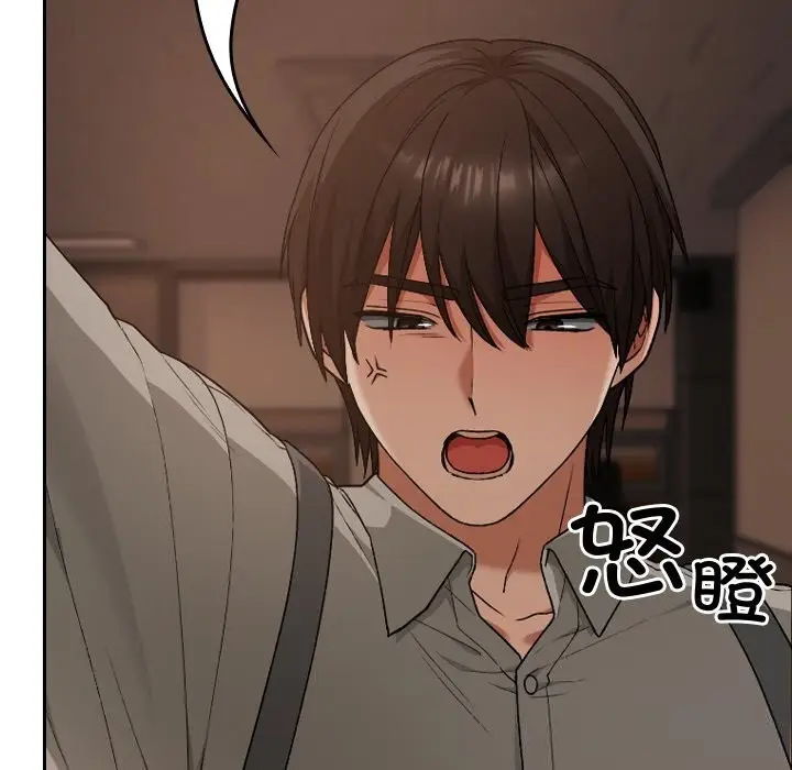 漫画《校花的双面生活》第6话第117张图