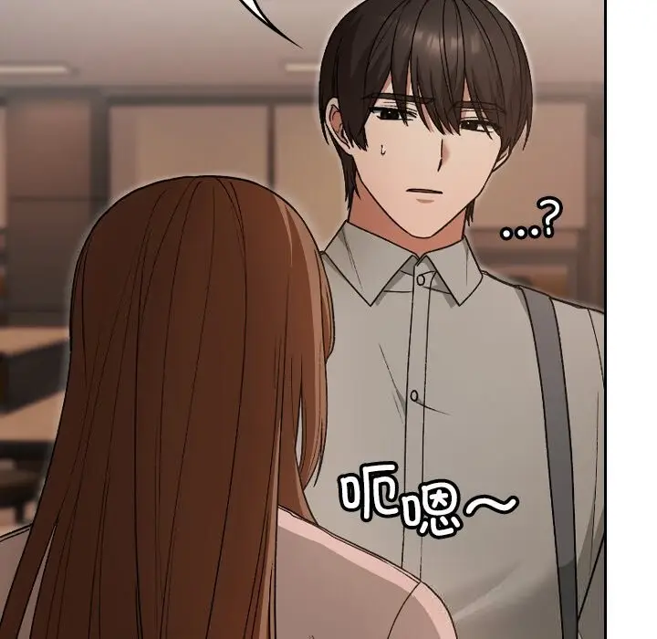 漫画《校花的双面生活》第6话第135张图