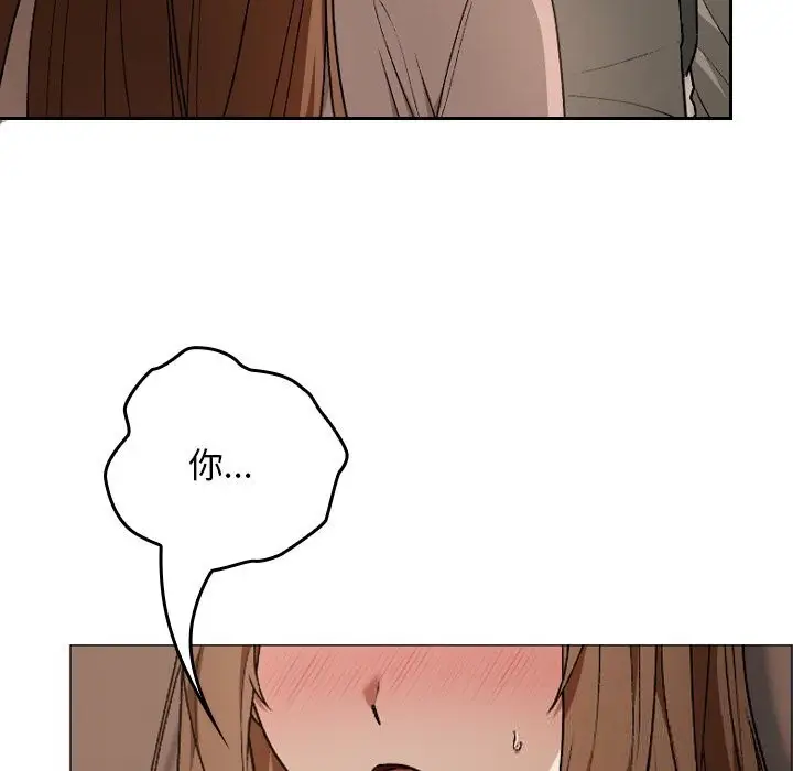 漫画《校花的双面生活》第6话第136张图
